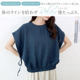 リネン混袖口ドロストシアーブラウス | FUNNY COMPANY＋  | 詳細画像7 