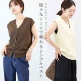 リネンライクVネックニットベスト | FUNNY COMPANY＋  | 詳細画像2 