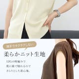 リネンライクVネックニットベスト | FUNNY COMPANY＋  | 詳細画像6 