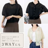 シアーダンボール後ろボタン2WAYプルオーバー | FUNNY COMPANY+ | 詳細画像2