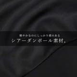 シアーダンボール後ろボタン2WAYプルオーバー | FUNNY COMPANY+ | 詳細画像3