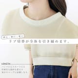 シアーダンボール後ろボタン2WAYプルオーバー | FUNNY COMPANY+ | 詳細画像6