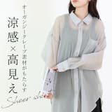 オーガンジークレープシアーシャツ | FUNNY COMPANY+ | 詳細画像2