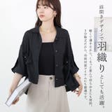 テレコリブライン両ポケシアーシャツ | FUNNY COMPANY+ | 詳細画像4