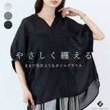 シアードルマンスキッパーブラウス | FUNNY COMPANY＋  | 詳細画像1 