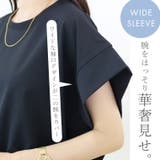 エステルピケフレンチプルオーバー | FUNNY COMPANY＋  | 詳細画像6 