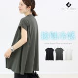 【接触冷感】綿天竺フレンチフレアカットソー | FUNNY COMPANY＋  | 詳細画像1 