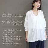 ギャザーフリルブラウス | FUNNY COMPANY＋  | 詳細画像2 