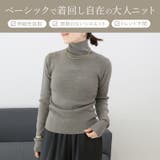 細リブハイネックニットプルオーバー | FUNNY COMPANY+ | 詳細画像2