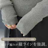 細リブハイネックニットプルオーバー | FUNNY COMPANY+ | 詳細画像4