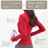 細リブハイネックニットプルオーバー | FUNNY COMPANY+ | 詳細画像5