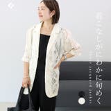 シアージャガード5分袖ジャケット | FUNNY COMPANY+ | 詳細画像1