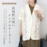 シアージャガード5分袖ジャケット | FUNNY COMPANY+ | 詳細画像8