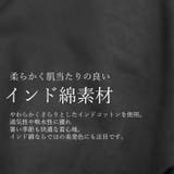 キャンブリックコットンスキッパーブラウス | FUNNY COMPANY＋  | 詳細画像15 