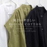 キャンブリックコットンスキッパーブラウス | FUNNY COMPANY＋  | 詳細画像3 