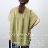 キャンブリックコットンスキッパーブラウス | FUNNY COMPANY＋  | 詳細画像6 