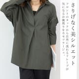 シワ加工長袖ドルマンスキッパーシャツ | FUNNY COMPANY＋  | 詳細画像5 