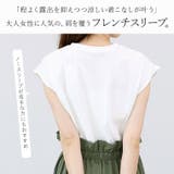 異素材切替ドロストドッキングワンピース | FUNNY COMPANY＋  | 詳細画像6 