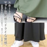 異素材切替ドロストドッキングワンピース | FUNNY COMPANY＋  | 詳細画像7 