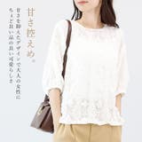 カットレースバックリボンプルオーバー | FUNNY COMPANY＋  | 詳細画像3 