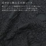 カットレースバックリボンプルオーバー | FUNNY COMPANY＋  | 詳細画像4 