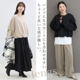 T/C裏毛袖タックバルーンプルオーバー | FUNNY COMPANY＋  | 詳細画像9 