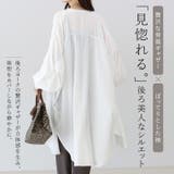 エステルジョーゼットバックギャザーワンピース | FUNNY COMPANY＋  | 詳細画像4 