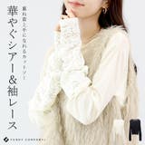 異素材切替シアープルオーバー  | FUNNY COMPANY＋  | 詳細画像1 