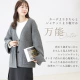 5Gワイドスリーブニットジャケット | FUNNY COMPANY＋  | 詳細画像4 