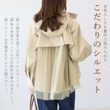 エステルツイルバックチュールマウンテンパーカー | FUNNY COMPANY＋  | 詳細画像5 