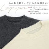 ラウンドヘムブークレー起毛プルオーバー | FUNNY COMPANY＋  | 詳細画像3 