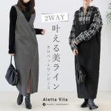 フェイクウールVネック2WAYサロペットワンピース | FUNNY COMPANY＋  | 詳細画像1 