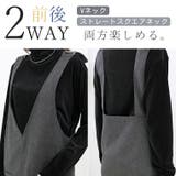 フェイクウールVネック2WAYサロペットワンピース | FUNNY COMPANY＋  | 詳細画像5 