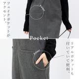 フェイクウールVネック2WAYサロペットワンピース | FUNNY COMPANY＋  | 詳細画像6 