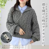 バルキーケーブルハーフジッププルオーバー | FUNNY COMPANY＋  | 詳細画像7 