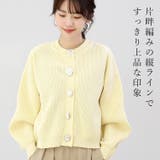 片畦編みマルチボタンニットカーディガン | FUNNY COMPANY＋  | 詳細画像3 
