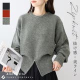 裾ジップリブ使いニットプルオーバー | FUNNY COMPANY＋  | 詳細画像1 