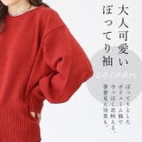 裾ジップリブ使いニットプルオーバー | FUNNY COMPANY＋  | 詳細画像6 