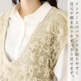 ループ編みUネックニットベスト | FUNNY COMPANY＋  | 詳細画像6 