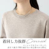 ホールガーメントクルーネックプルオーバー | FUNNY COMPANY＋  | 詳細画像9 