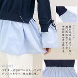 異素材切替ニットプルオーバー | FUNNY COMPANY＋  | 詳細画像6 