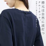 異素材切替ニットプルオーバー | FUNNY COMPANY＋  | 詳細画像7 