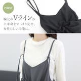 エステルツイルフリルキャミサロペット | FUNNY COMPANY＋  | 詳細画像5 