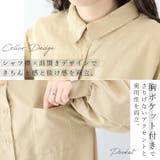 エステル起毛袖ボリュームシャツワンピース | FUNNY COMPANY＋  | 詳細画像4 