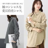 エステル起毛袖ドロストブラウス | FUNNY COMPANY＋  | 詳細画像3 