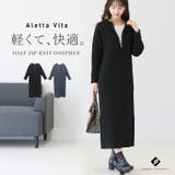 畦編みロングワンピース  | FUNNY COMPANY＋  | 詳細画像1 