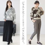 ニュアンス柄シャギーニットプルオーバー | FUNNY COMPANY＋  | 詳細画像9 
