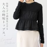 T/Cテレコｘ異素材レイヤードプルオーバー | FUNNY COMPANY＋  | 詳細画像2 