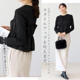 T/Cテレコｘ異素材レイヤードプルオーバー | FUNNY COMPANY＋  | 詳細画像6 