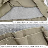 T/Cテレコｘ異素材レイヤードプルオーバー | FUNNY COMPANY＋  | 詳細画像7 